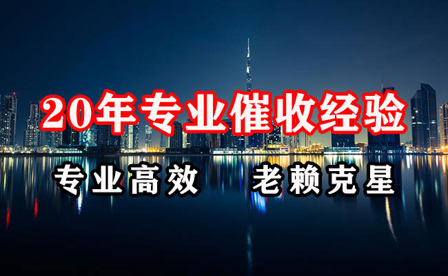 玉林讨债公司
