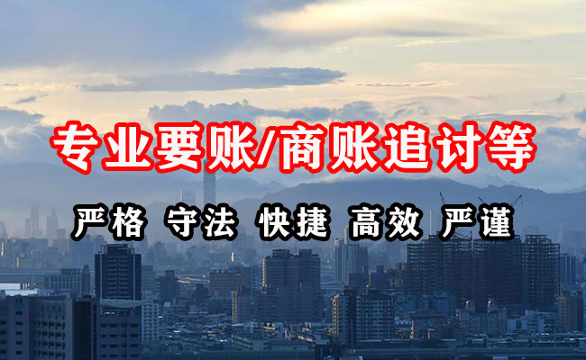 玉林讨债公司