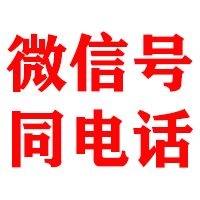 玉林金典讨债公司